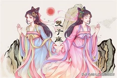 6月6日雙子女|雙子女｜古靈精怪代表！雙子座女生10大性格特質：星 